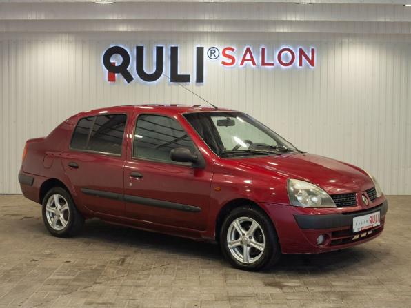 Renault Symbol I с пробегом 2002 года, цена 285 000 рублей, 233117 км, седан, Автокод Объявления