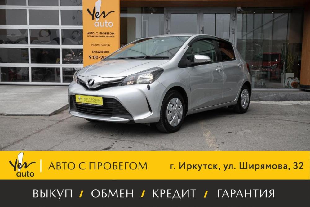 Toyota Vitz III (XP130) Рестайлинг Иркутск  - изображение 1