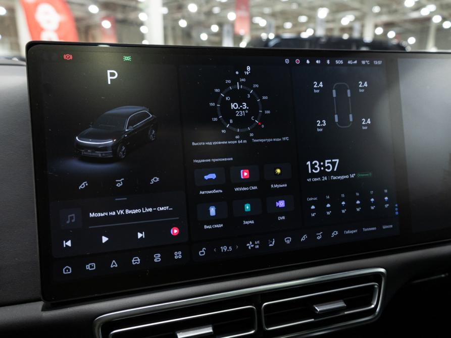 Li Auto (Lixiang) L7 I Рестайлинг Санкт-Петербург  - изображение 15