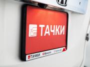 Honda N-WGN I Рестайлинг Иркутск  - изображение 45