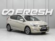 Hyundai Solaris I Ростов-на-Дону  - изображение 19