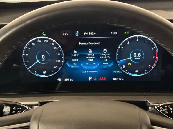 Chery Tiggo 8 Pro Max I Рестайлинг с пробегом 2023 года, цена 2 470 000 рублей, 40511 км, внедорожник, Автокод Объявления