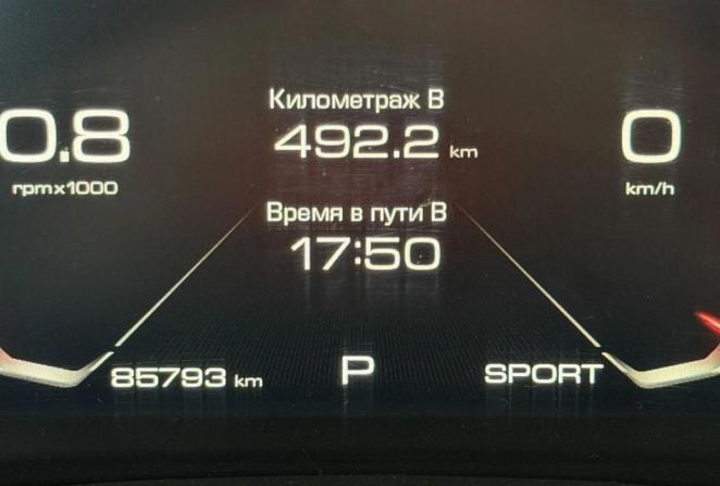 Haval F7x I с пробегом 2020 года, цена 1 950 000 рублей, 85792 км, внедорожник, Автокод Объявления