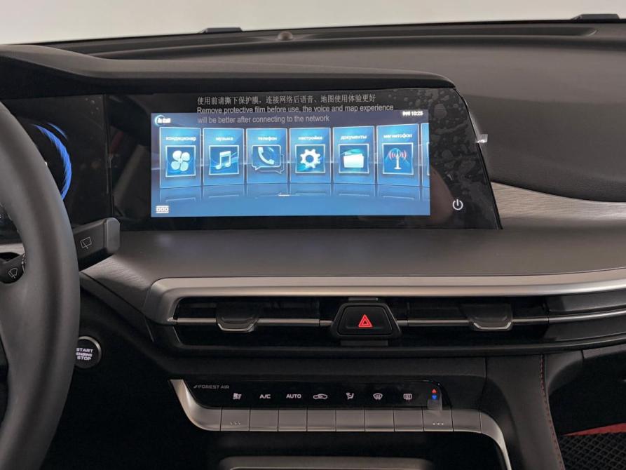 Changan CS35 Plus I Рестайлинг Екатеринбург  - изображение 24