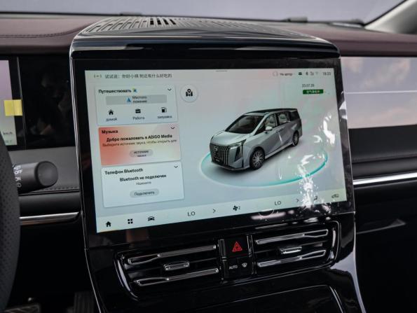 GAC Trumpchi M8 II с пробегом 2026 года, цена 5 250 000 рублей, 30 км, минивэн, Автокод Объявления