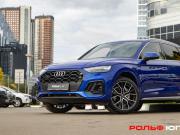 Audi Q5 II (FY) Рестайлинг Москва  - изображение 50