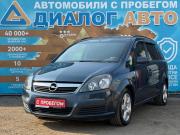 Opel Zafira B Набережные Челны  - изображение 26