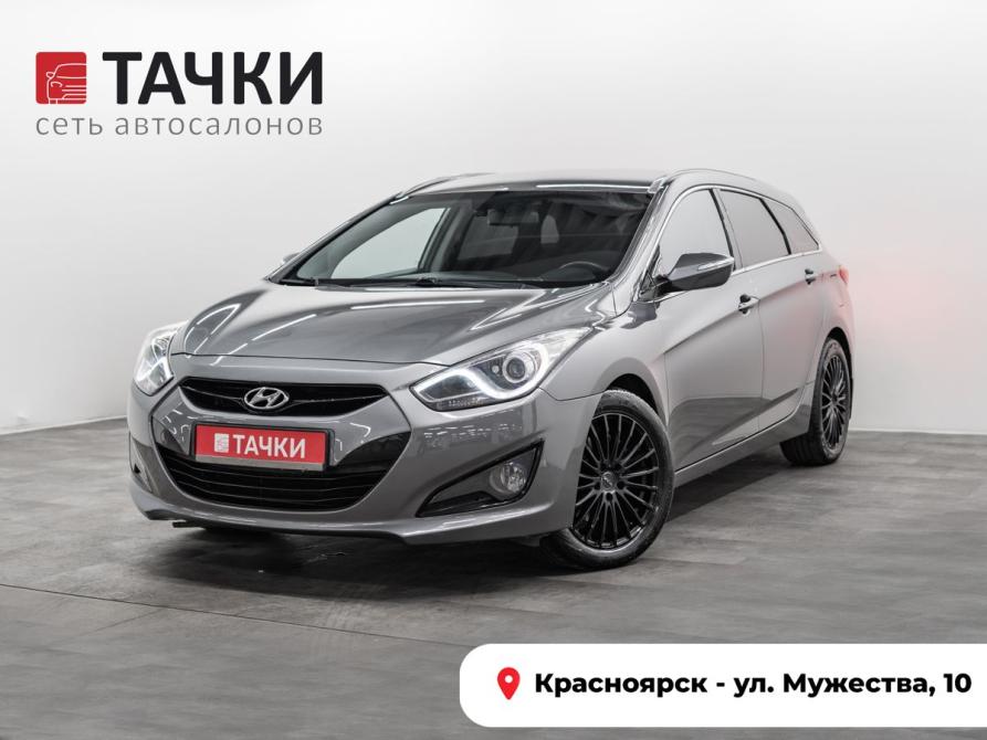 Hyundai i40 I Красноярск  - изображение 1