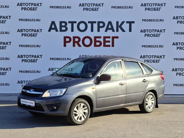 Lada (ВАЗ) Granta I с пробегом 2016 года, цена 445 000 рублей, 93114 км, лифтбек, Автокод Объявления