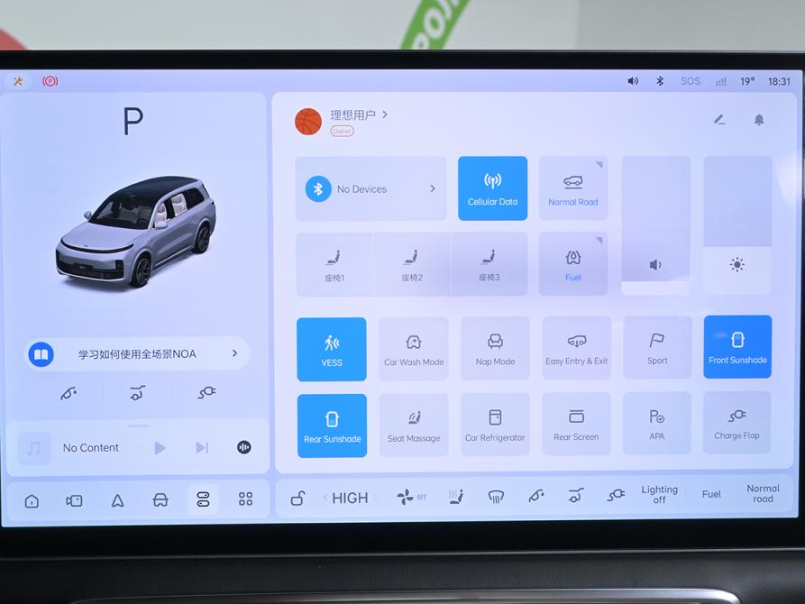 Li Auto (Lixiang) L9 I Рестайлинг Москва  - изображение 23