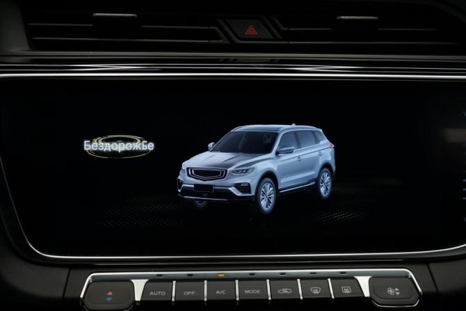 Geely Atlas Pro с пробегом 2023 года, цена 2 188 000 рублей, 33000 км, внедорожник, Автокод Объявления