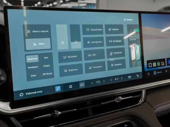 Geely Monjaro I Рестайлинг 2 с пробегом 2026 года, цена 4 400 000 рублей, 50 км, внедорожник, Автокод Объявления