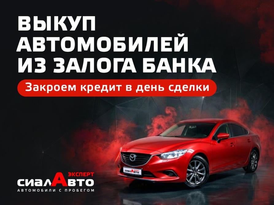 Honda Stepwgn V Красноярск  - изображение 16