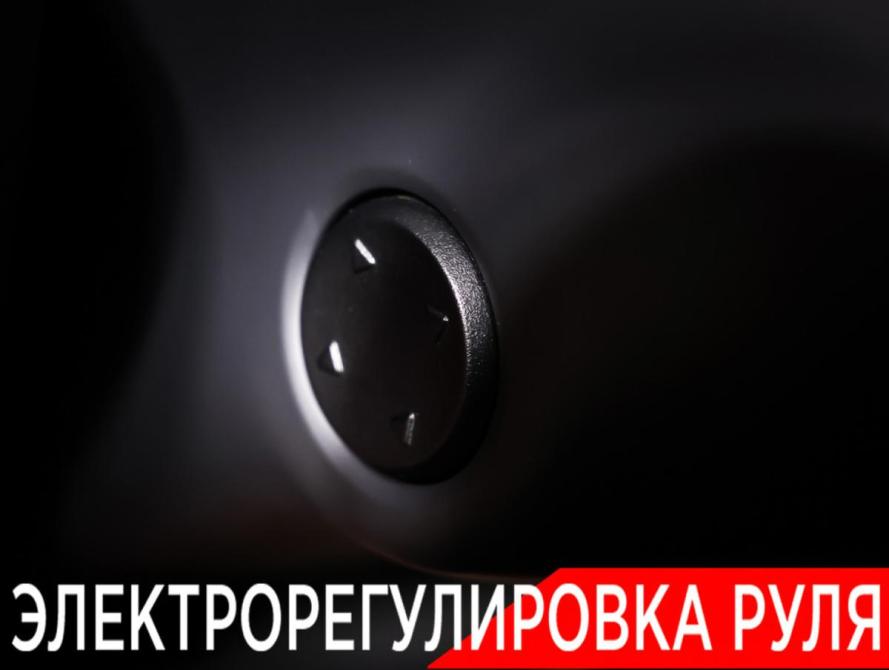 Li Auto (Lixiang) L7 I Москва  - изображение 24