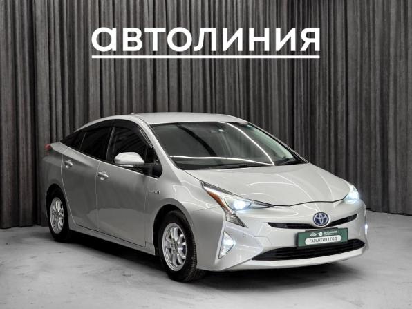 Toyota Prius IV Рестайлинг (XW50) с пробегом 2018 года, цена 1 750 000 рублей, 84000 км, лифтбек, Автокод Объявления