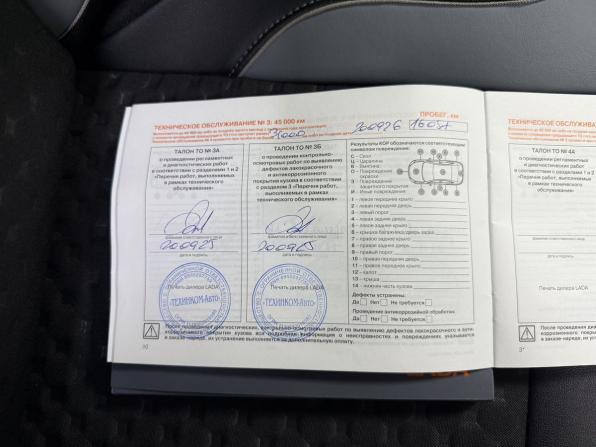 Lada (ВАЗ) XRAY I с пробегом 2022 года, цена 1 450 000 рублей, 18154 км, хэтчбек, Автокод Объявления