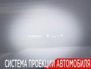 GAC GS8 II Москва  - изображение 52