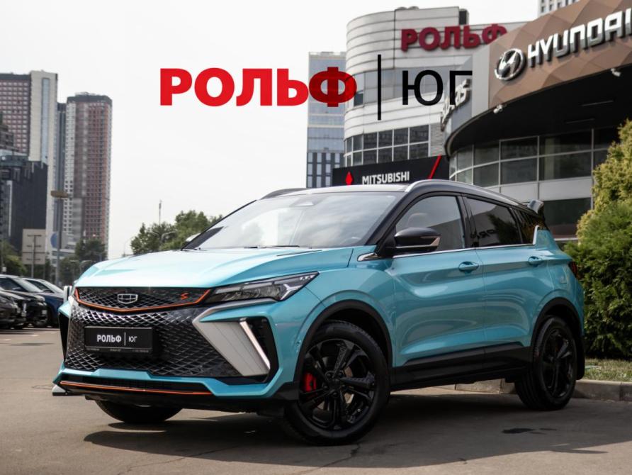 Geely Coolray I Рестайлинг Москва  - изображение 1