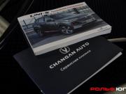 Changan CS55 Plus II Москва  - изображение 37
