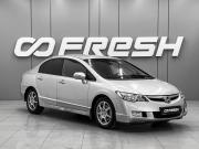 Honda Civic VIII Ростов-на-Дону  - изображение 15