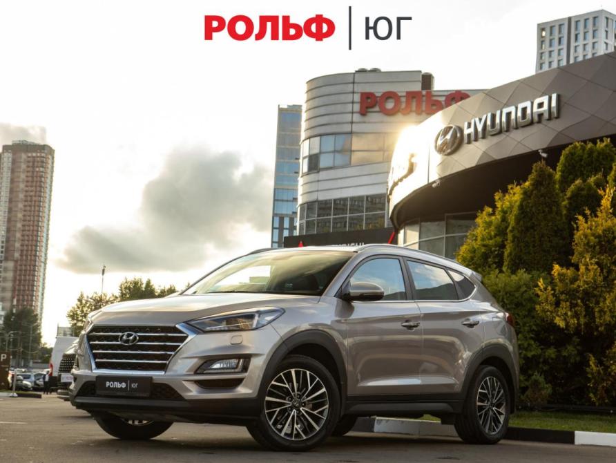 Hyundai Tucson III Рестайлинг Москва  - изображение 1