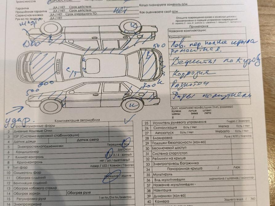 Honda CR-V III Москва  - изображение 7