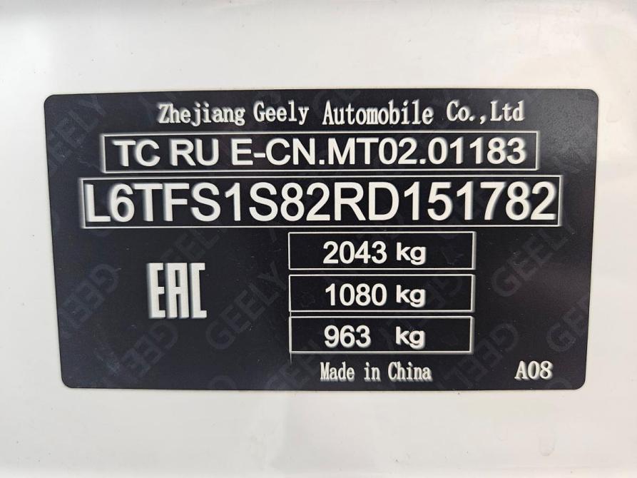 Geely Preface I Тольятти  - изображение 21