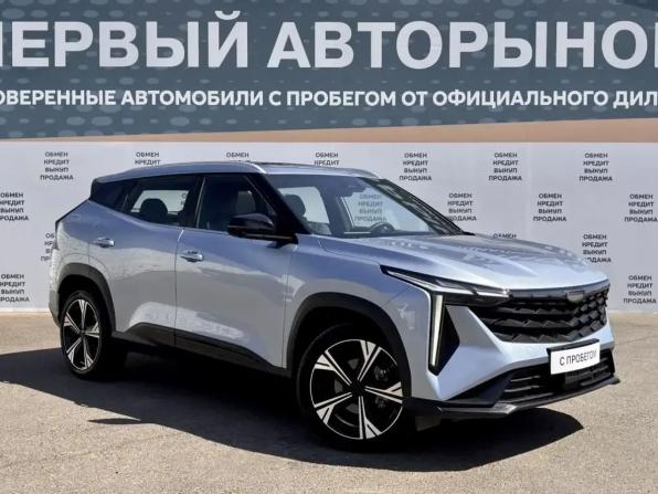 Geely Cityray с пробегом 2024 года, цена 2 349 000 рублей, 46391 км, внедорожник, Автокод Объявления