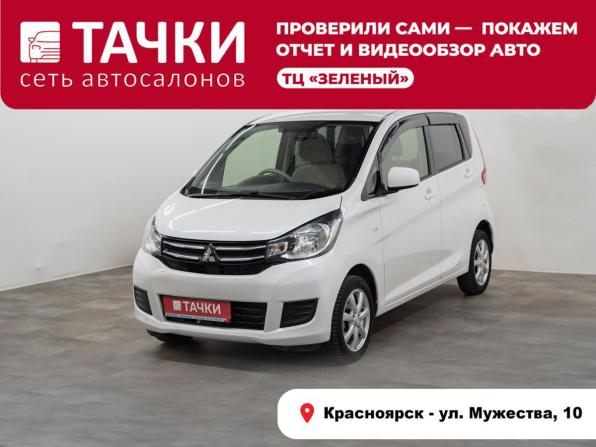 Mitsubishi eK Wagon III Рестайлинг с пробегом 2015 года, цена 545 000 рублей, 123680 км, хэтчбек, Автокод Объявления