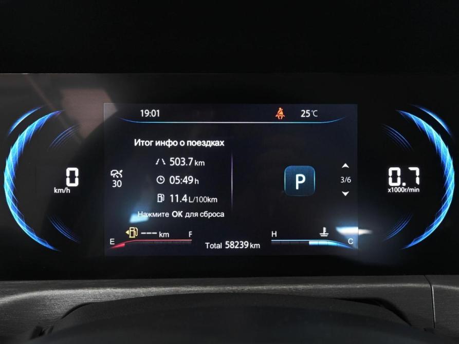 Changan CS35 Plus I Рестайлинг Ростов-на-Дону  - изображение 18