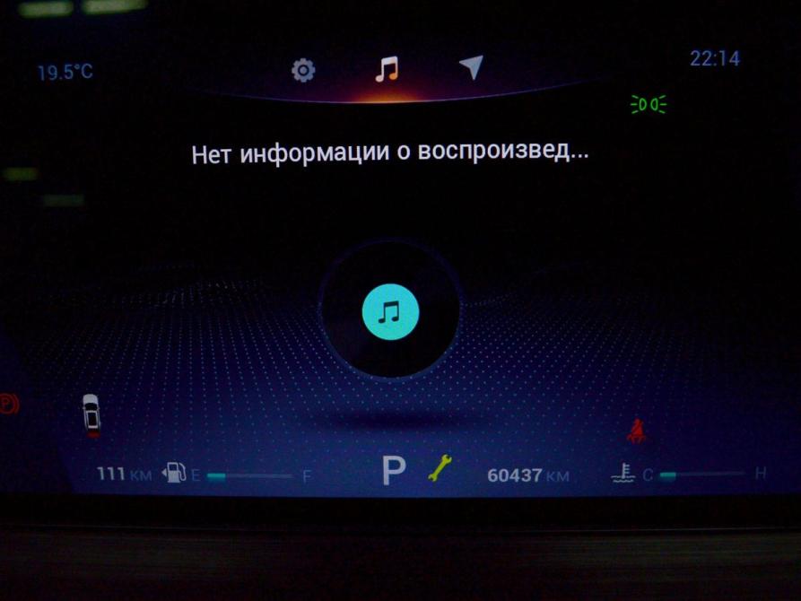 Chery Tiggo 7 Pro Max I Санкт-Петербург  - изображение 18