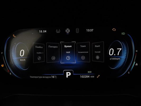 Chery Tiggo 8 Pro I с пробегом 2021 года, цена 1 699 000 рублей, 102051 км, внедорожник, Автокод Объявления