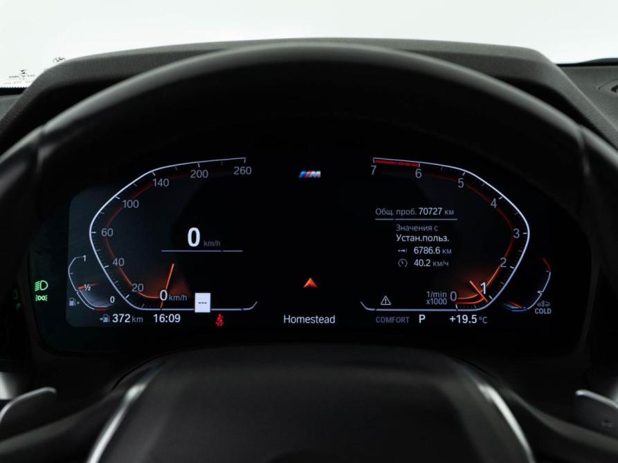 BMW 3 серии VII (G2x) Москва  - изображение 27