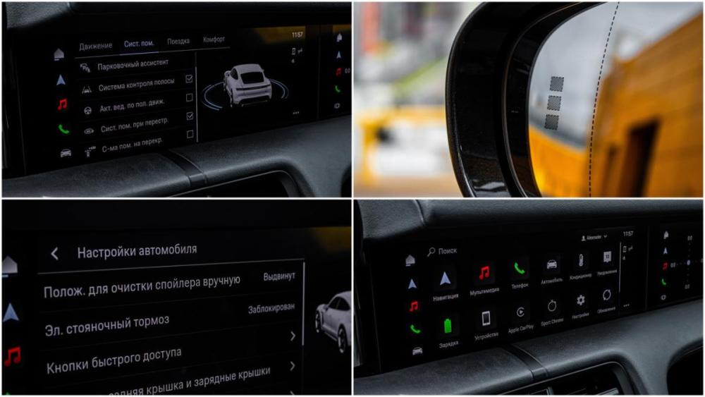 Porsche Taycan I Москва  - изображение 26