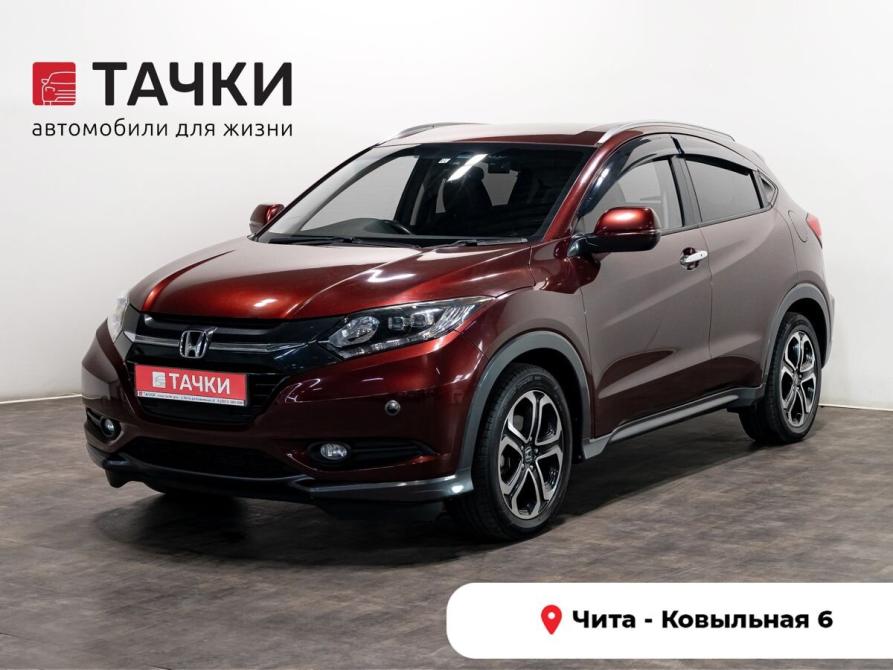 Honda Vezel I Чита  - изображение 1