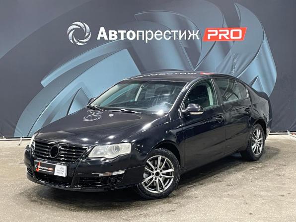 Volkswagen Passat B6 с пробегом 2008 года, цена 450 000 рублей, 228975 км, седан, Автокод Объявления