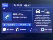 Hyundai Solaris II Рестайлинг Курск  - изображение 27
