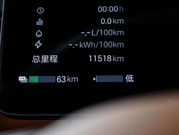 GAC Trumpchi S7 с пробегом 2025 года, цена 4 649 000 рублей, 11519 км, внедорожник, Автокод Объявления