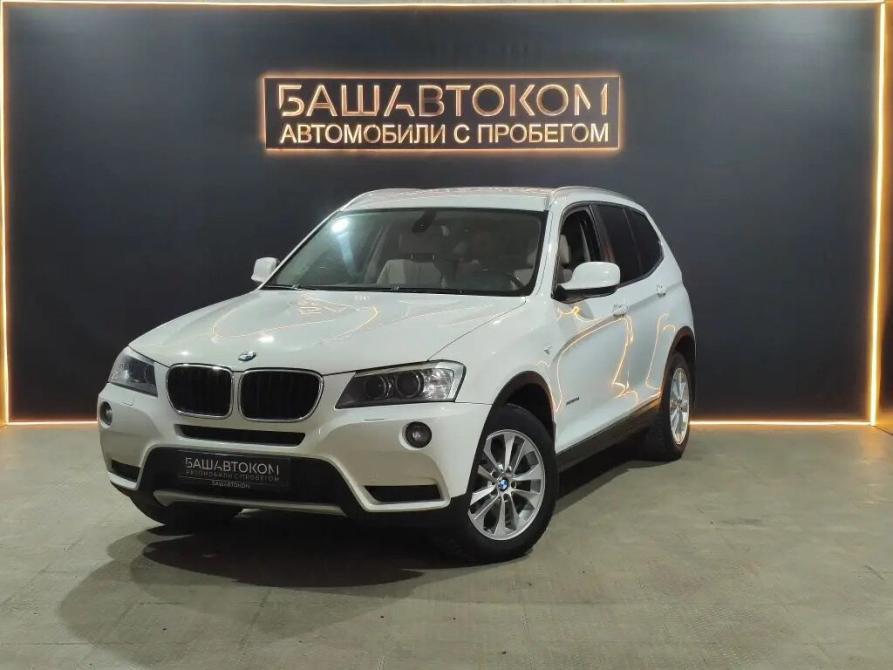 BMW X3 II (F25) Уфа  - изображение 1