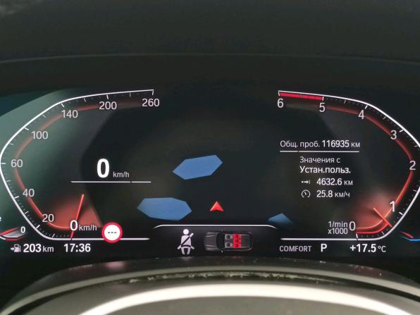 BMW X5 IV (G05/G18) с пробегом 2019 года, цена 6 049 000 рублей, 116000 км, внедорожник, Автокод Объявления