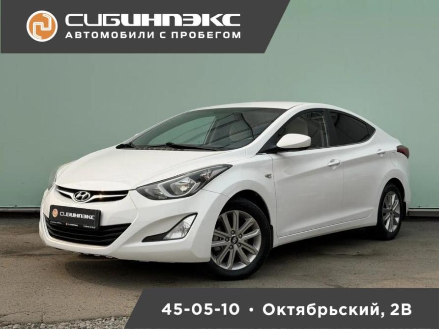 Hyundai Elantra V (MD) Рестайлинг Кемерово  - изображение 1