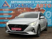 Hyundai Solaris II Рестайлинг Набережные Челны  - изображение 29