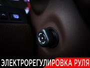 Lexus RX IV Рестайлинг Москва  - изображение 55