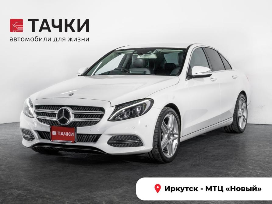 Mercedes-Benz C-Класс IV (W205) Иркутск  - изображение 1