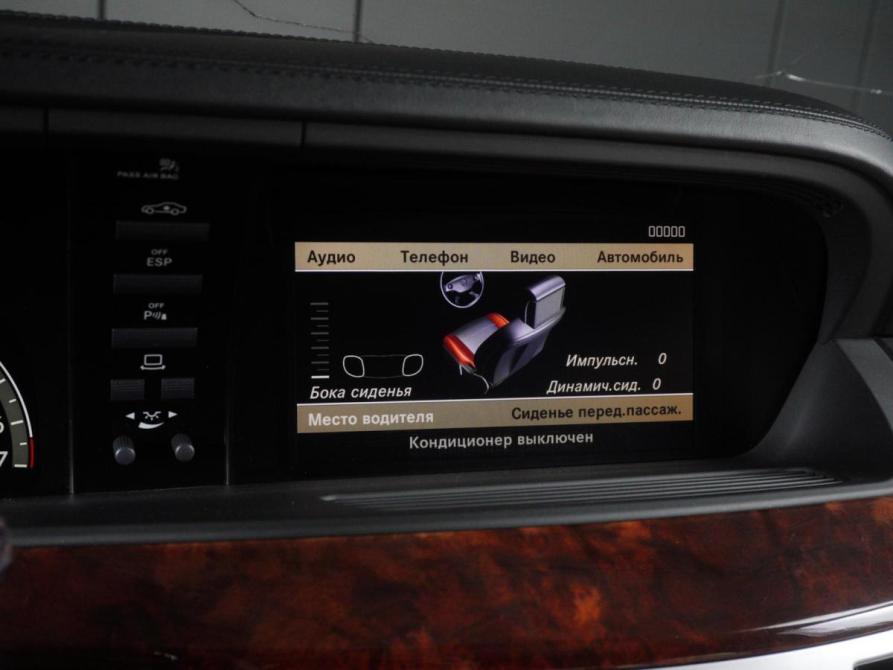 Mercedes-Benz S-Класс V (W221) Минеральные Воды  - изображение 15