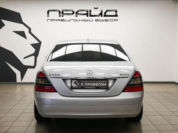 Mercedes-Benz S-Класс V (W221) с пробегом 2007 года, цена 879 900 рублей, 353000 км, седан, Автокод Объявления