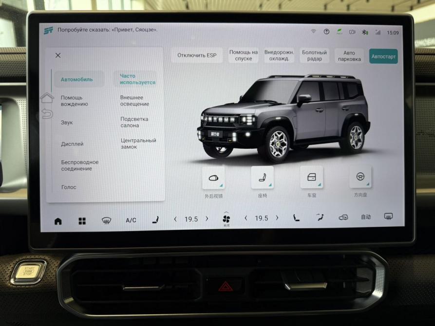 JETOUR T2 Краснодар  - изображение 22