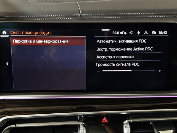 BMW X5 IV (G05/G18) с пробегом 2018 года, цена 6 400 000 рублей, 34428 км, внедорожник, Автокод Объявления