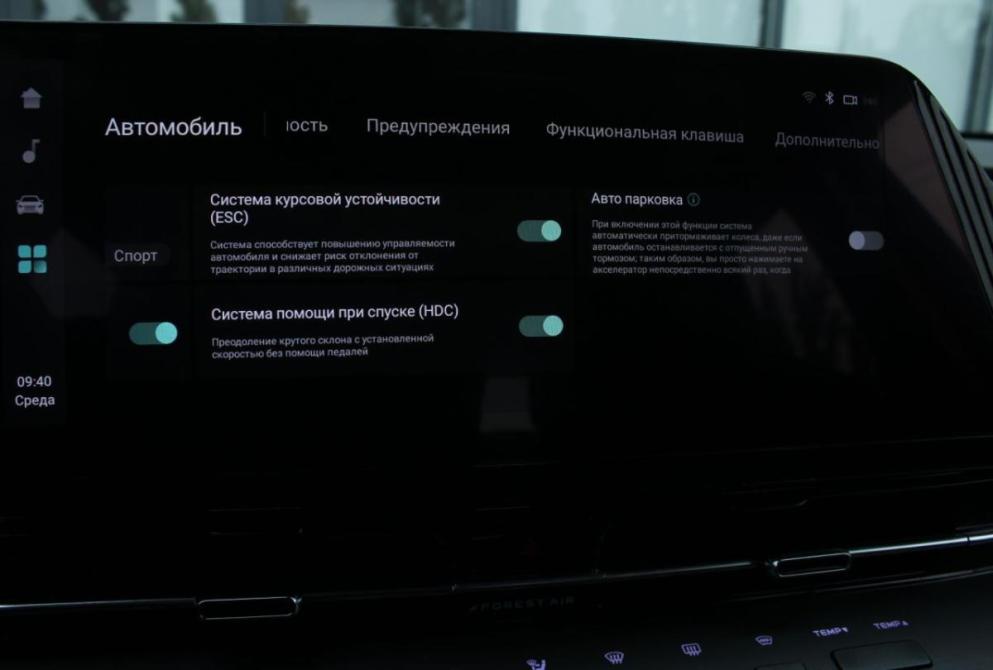 Changan CS55 Plus II Саратов  - изображение 20