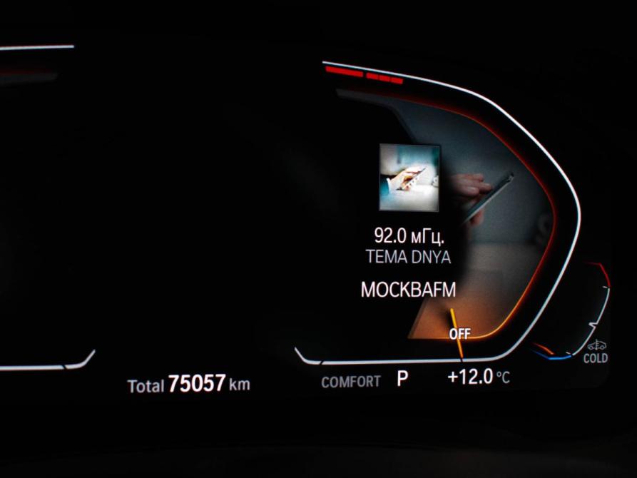 BMW 3 серии VII (G2x) Москва  - изображение 15